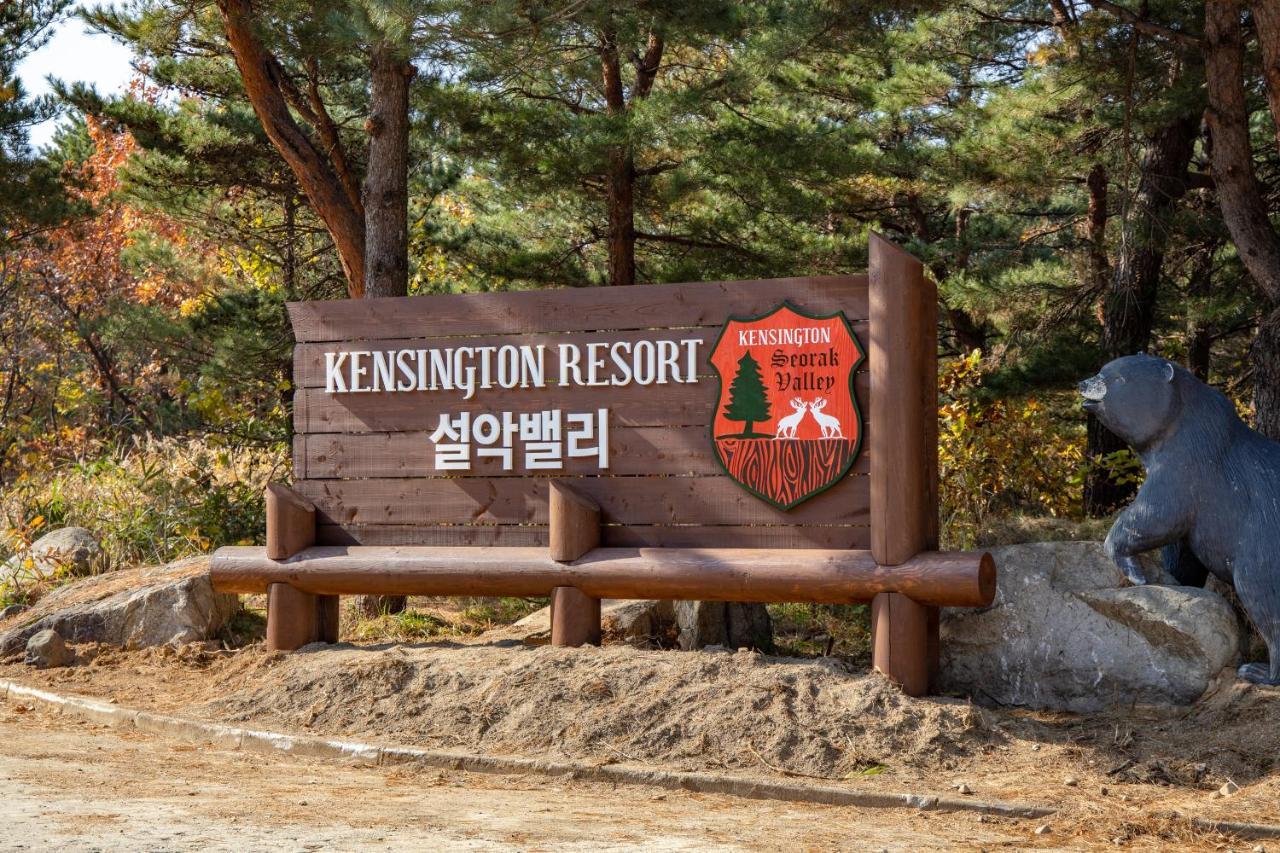 Kensington Resort Seorak Valley Сокчхо Экстерьер фото